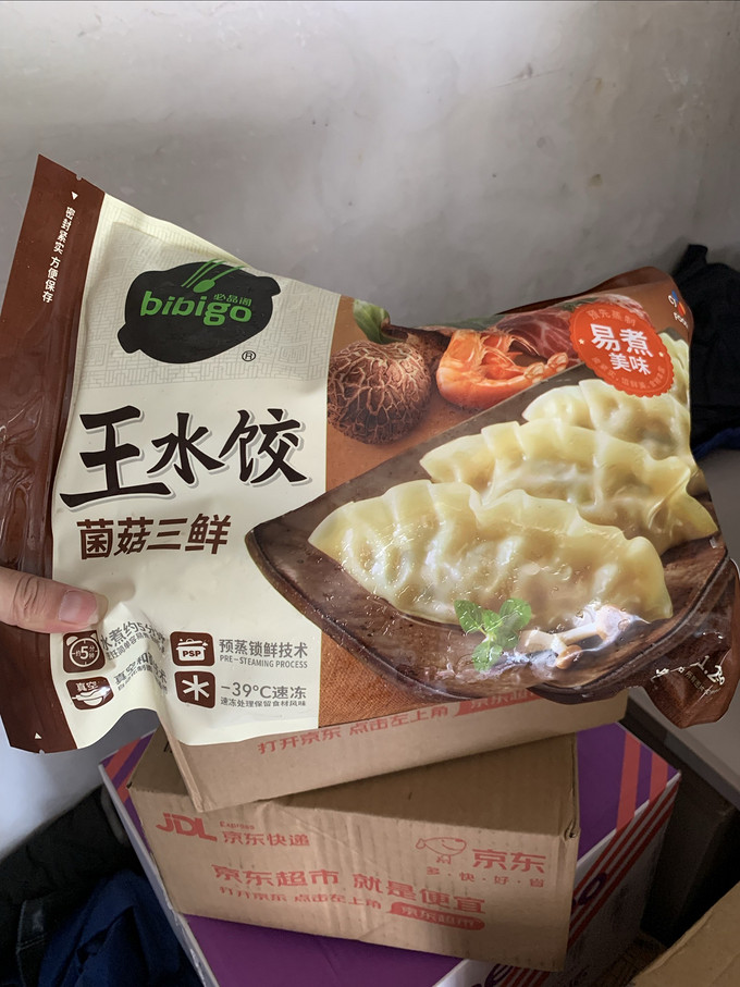 必品阁水饺/馄饨