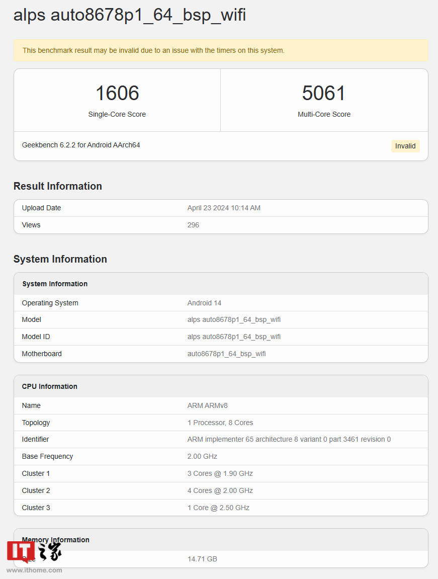 Cortex-X5超大核，联发科新平台现身Geekbench