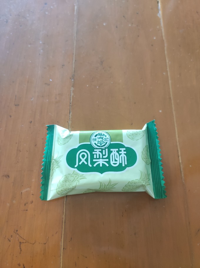 徐福记饼干