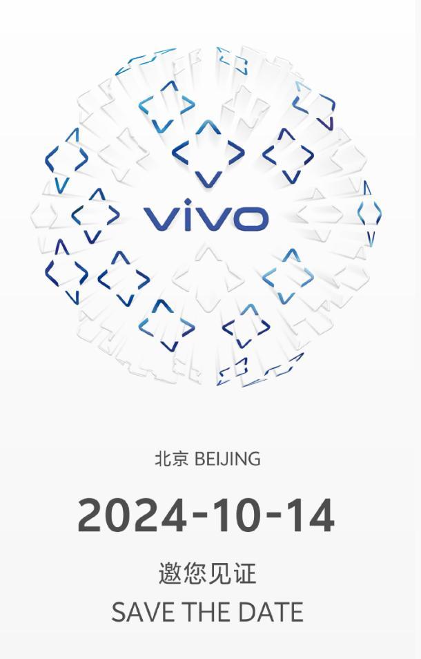 vivo X200 Pro卫通版入网：支持北斗三号短报文，首发天玑9400