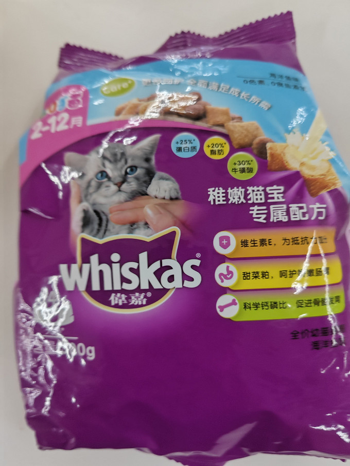 伟嘉猫咪干粮