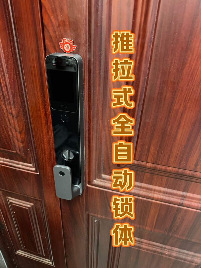 小米锁具