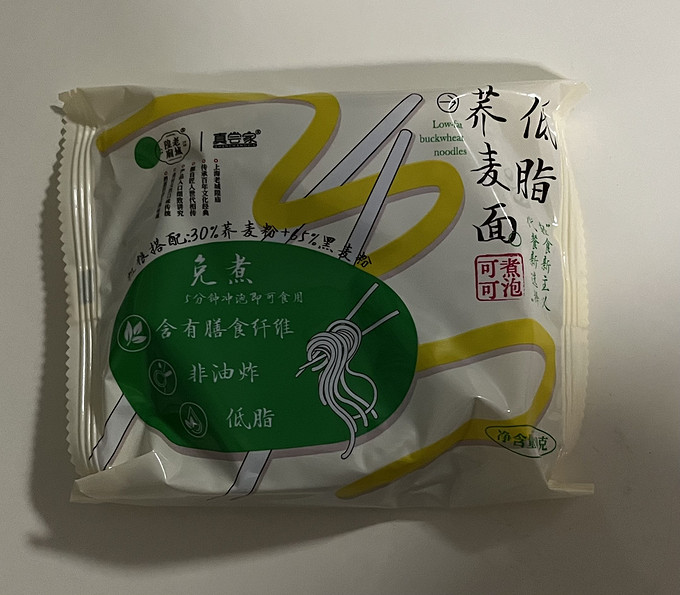 方便食品