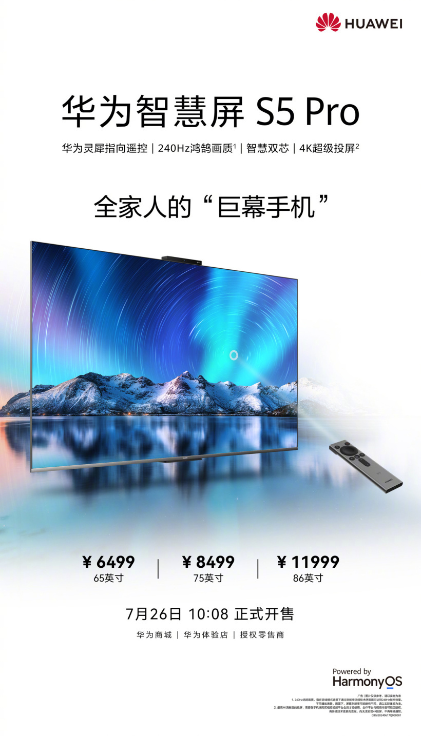 华为智慧屏S5 Pro发售：灵犀指向遥控、4K超级投屏，6499元起