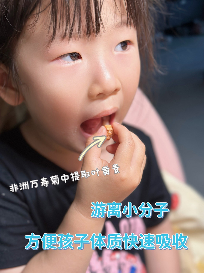 其他婴幼儿营养