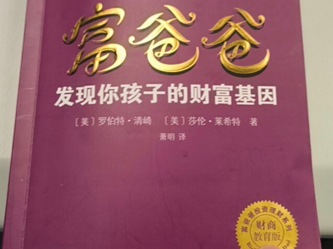 四川文艺出版社金融/投资