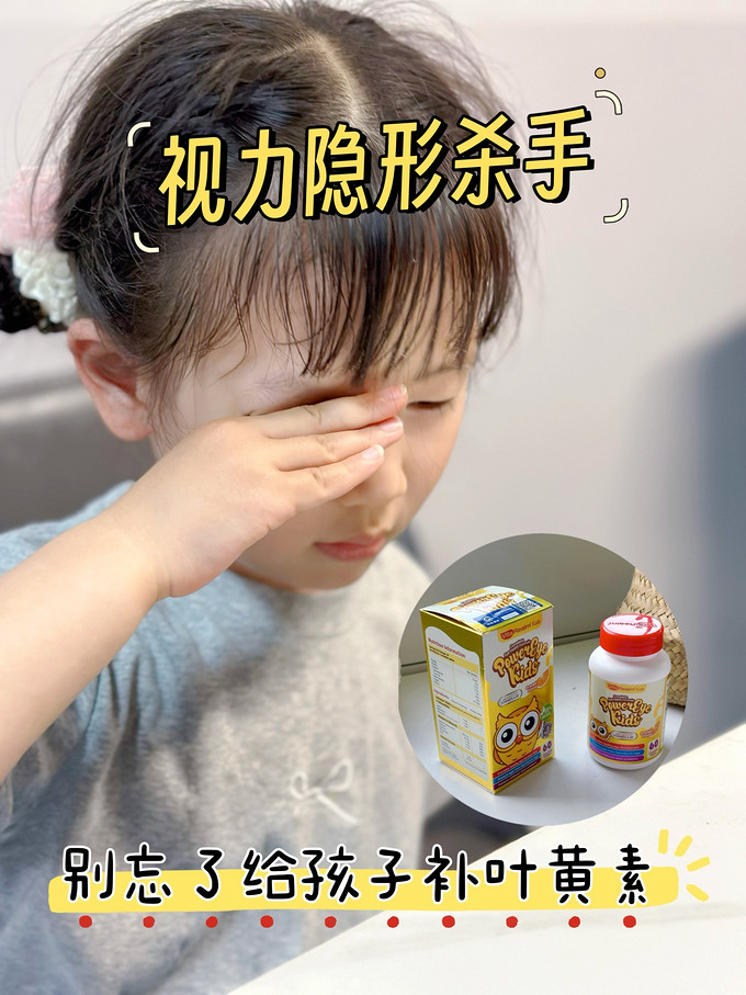 其他婴幼儿营养