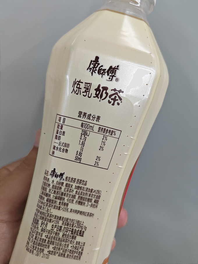 康师傅其他饮料