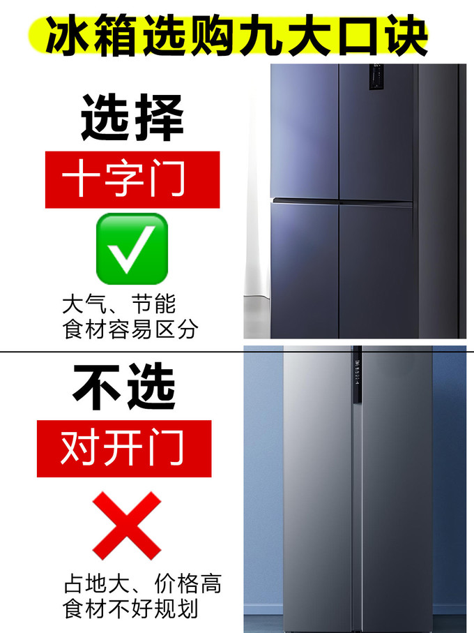 冰箱