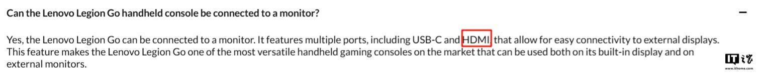 联想微妙回应新款拯救者Legion Go掌机传闻：官网一度存在不符合初代产品内容